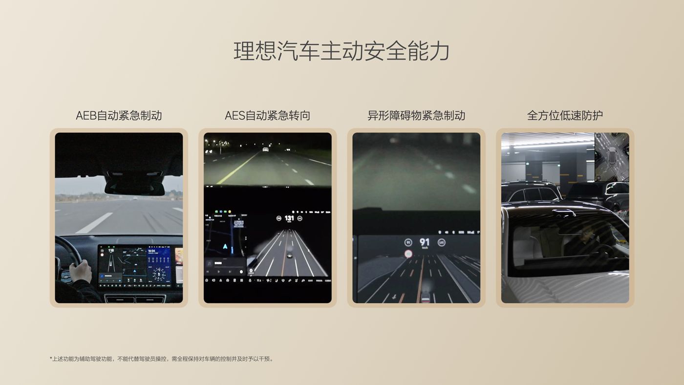 250729_PA视讯旗舰厅i8发布会_16比9_final.085.jpg 250729_PA视讯旗舰厅i8发布会_16比9_final.085.jpg
